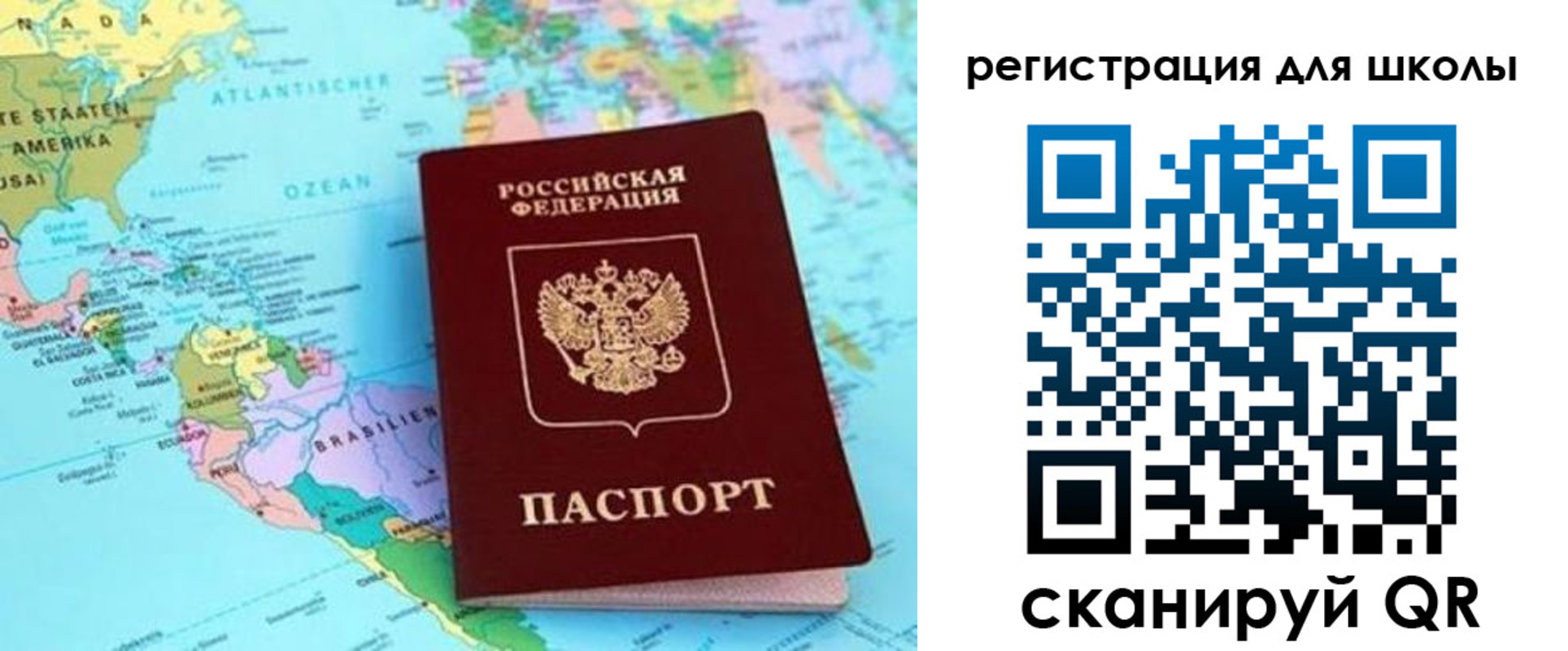 прописка для военкомата в Губкине