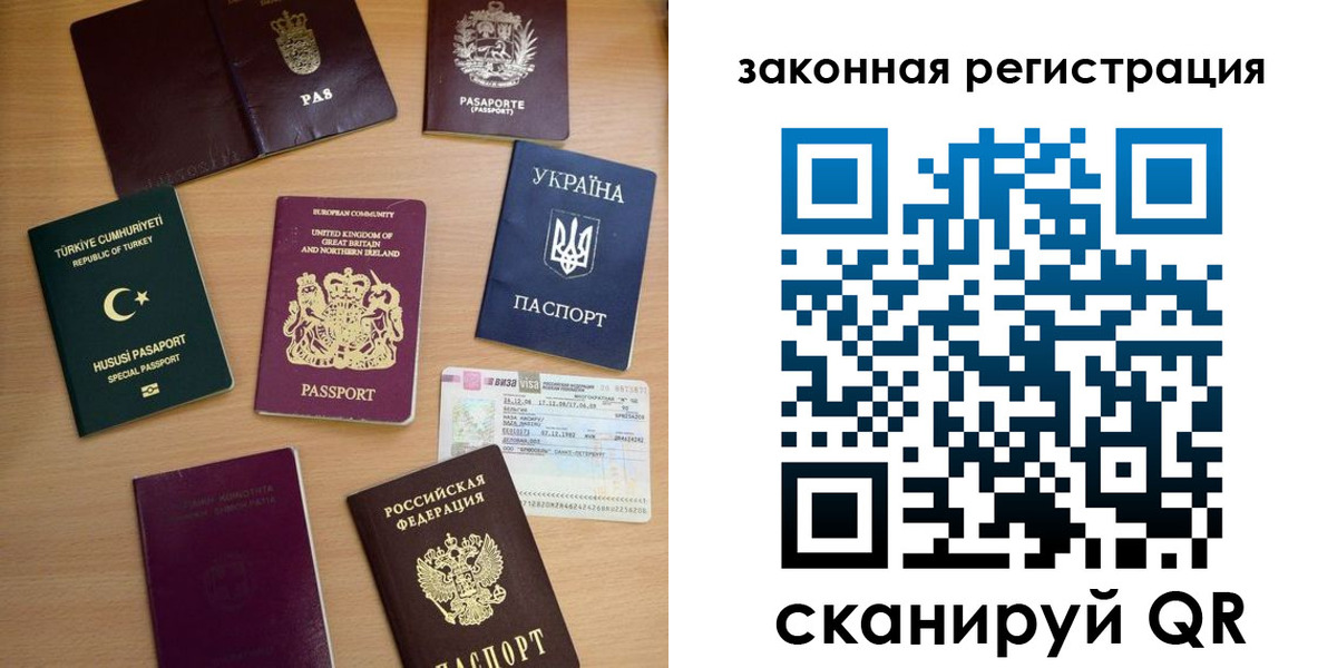 прописка гарантия в Губкине