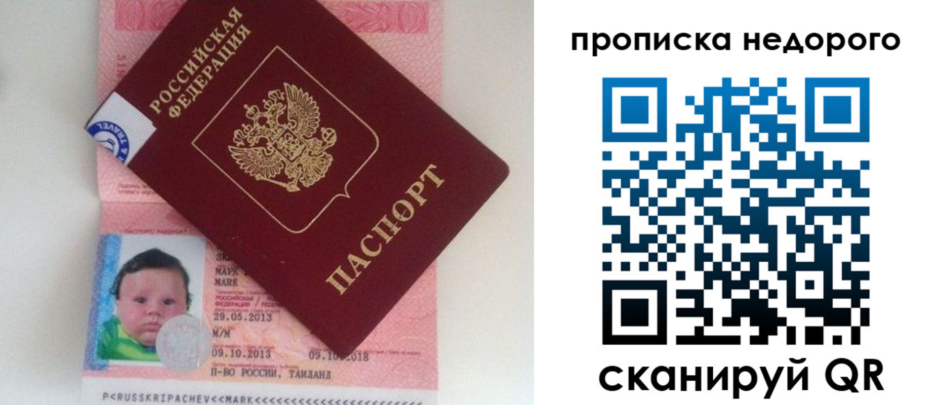 прописка иностранных граждан в Губкине