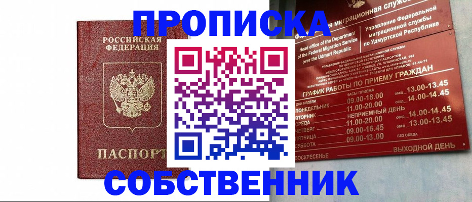 регистрация для школы в Губкине